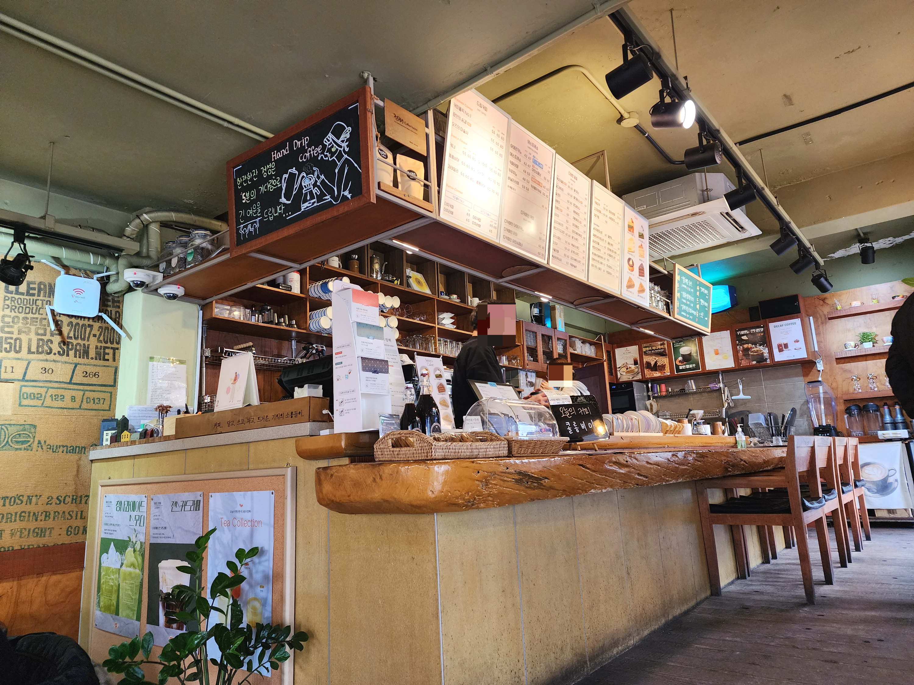 419카페거리전광수커피하우스