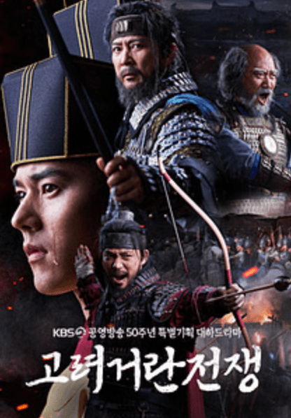 주말
