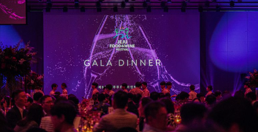 제주푸드앤와인페스티벌, 미식과 여행을 함께 즐기는 제주 5월 축제