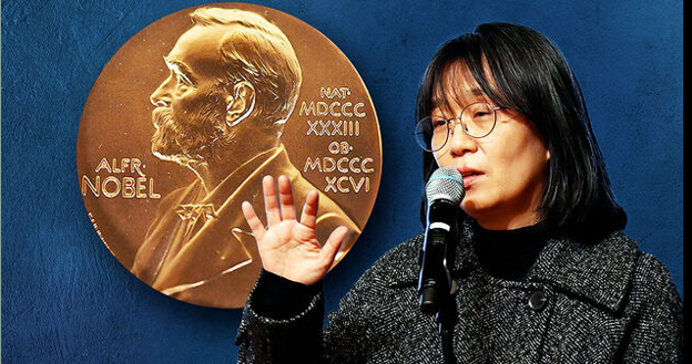 한강 노벨문학상 한국 최초 수상 주요작품 상금