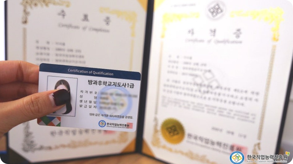 50대 60대 은퇴후 돈 되는 국가 기술 자격증