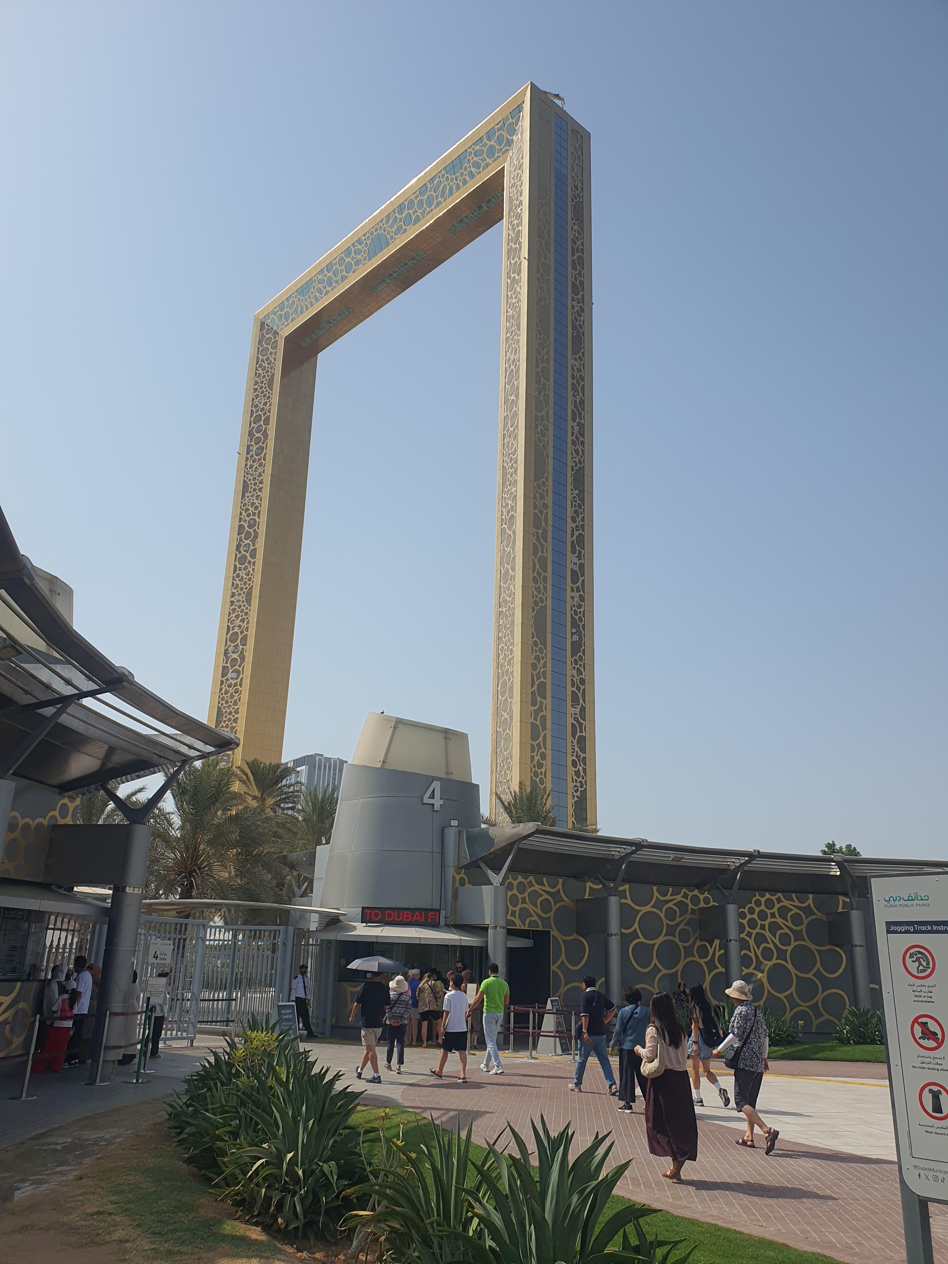 두바이 가볼만한 곳