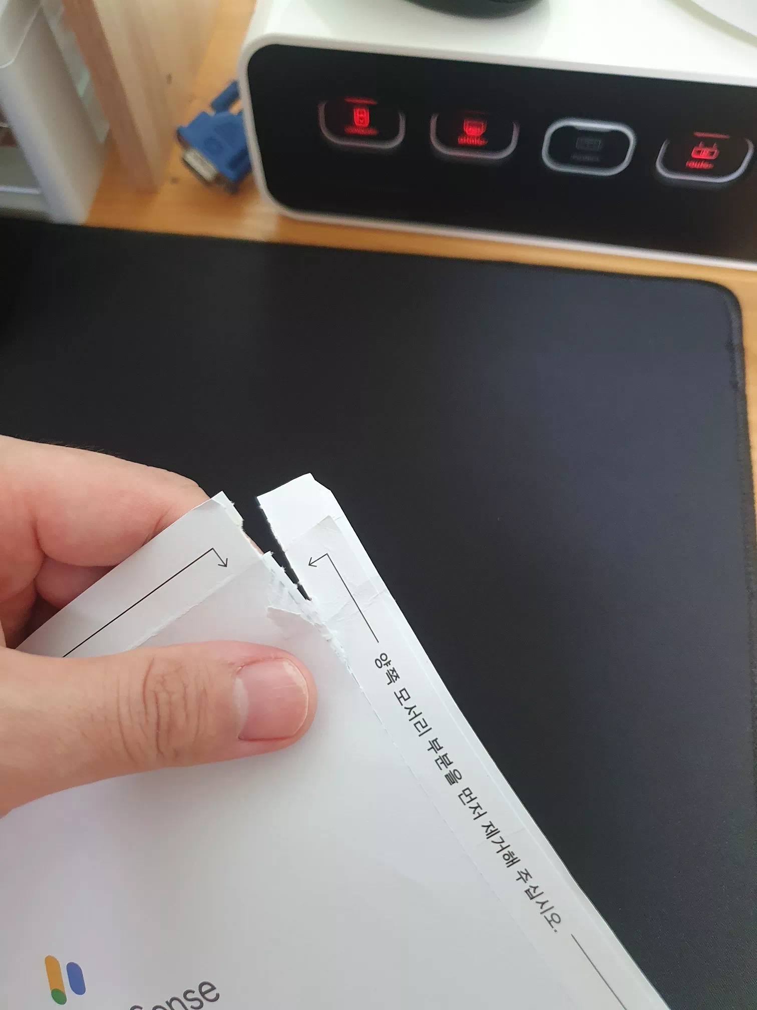 애드센스 Pin번호 우편 4