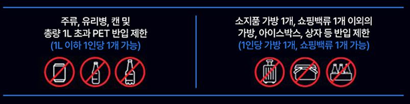 불꽃야구 직관 두 번째 경기 티켓 예매 방법 꼼꼼 안내