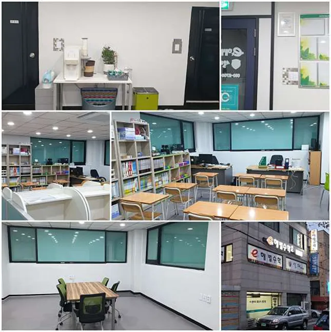 스마트해법수학 셀파수학교실 신남성초교점