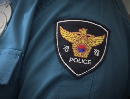 경찰제도개선
