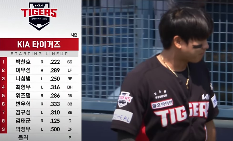 2025 프로야구 LG vs 기아