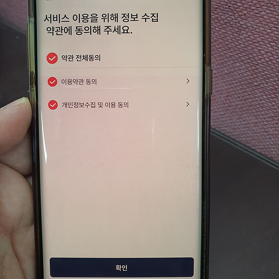 모바일 건강보험증 발급 방법안내