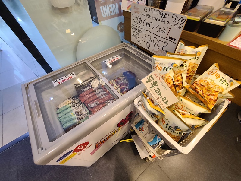 아이스바-리치몬드-두부과자