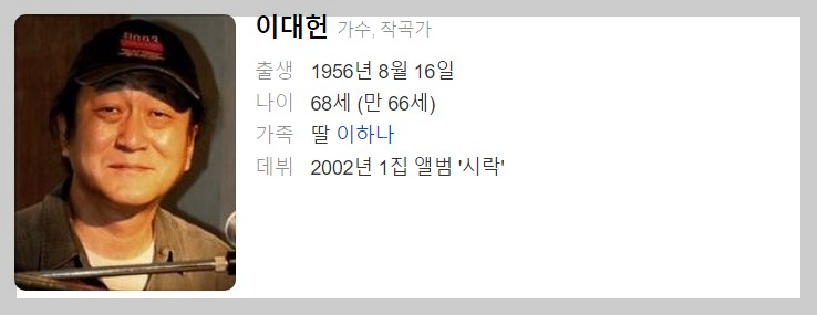 가요무대 1803회 6월 12일 방송정보 출연진안내