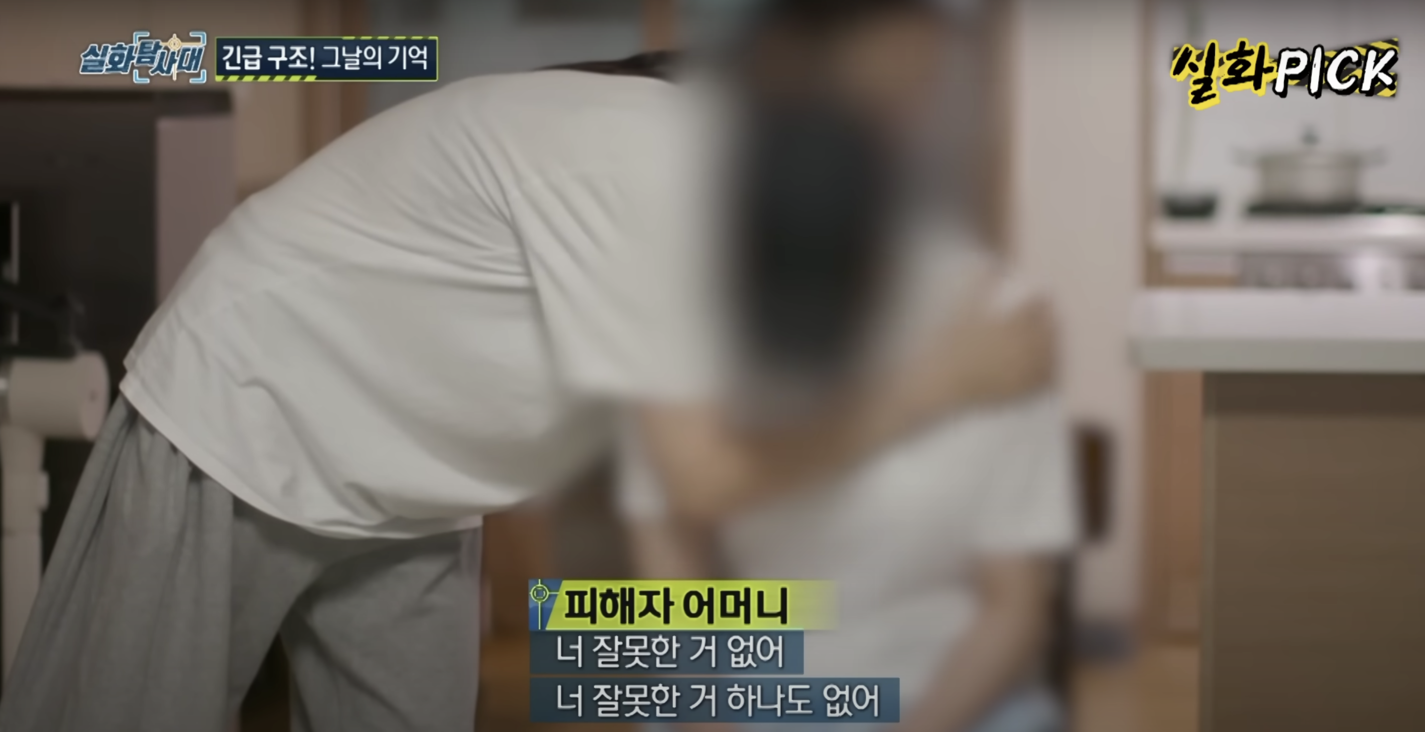 바리깡 폭행남