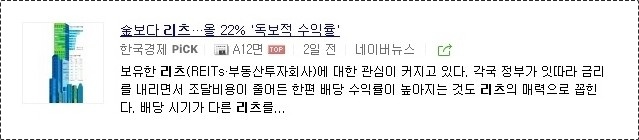신협 정기예금 금리
