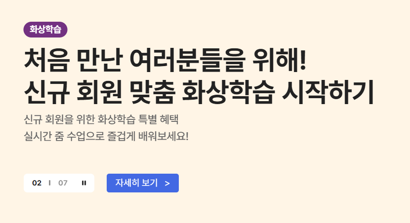 경기도 평생학습포털 홈페이지