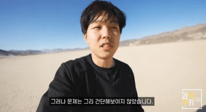 윤하 결혼&amp;#44; 윤하 남편&amp;#44; 윤하 과학쿠키&amp;#44; 과학쿠키 유튜브&amp;#44; 과학쿠키 프로필&amp;#44; 과학쿠키 채널&amp;#44; 윤하 결혼 이유