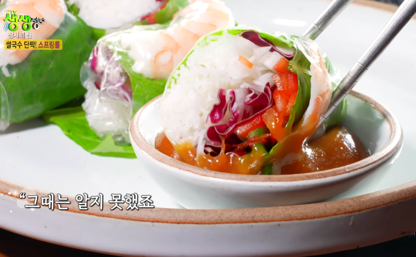 생생정보-장사의-신-대전-소갈비-쌀국수