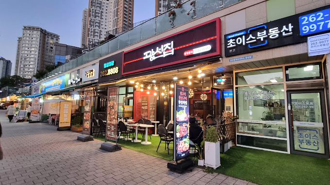 광교호수공원 카페거리 맛집 추천 9