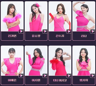 미스트롯3 출연진 모음