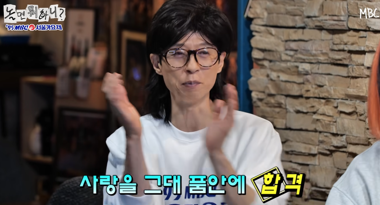 놀면 뭐하니 서울가요제 참가자