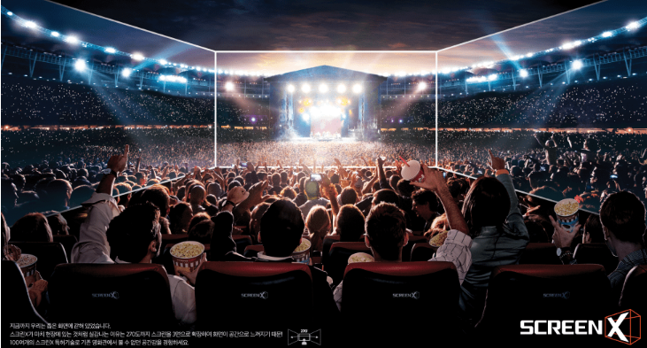 임영웅 영화 예매 방법 ,무료 관람, 할인 받는 방법