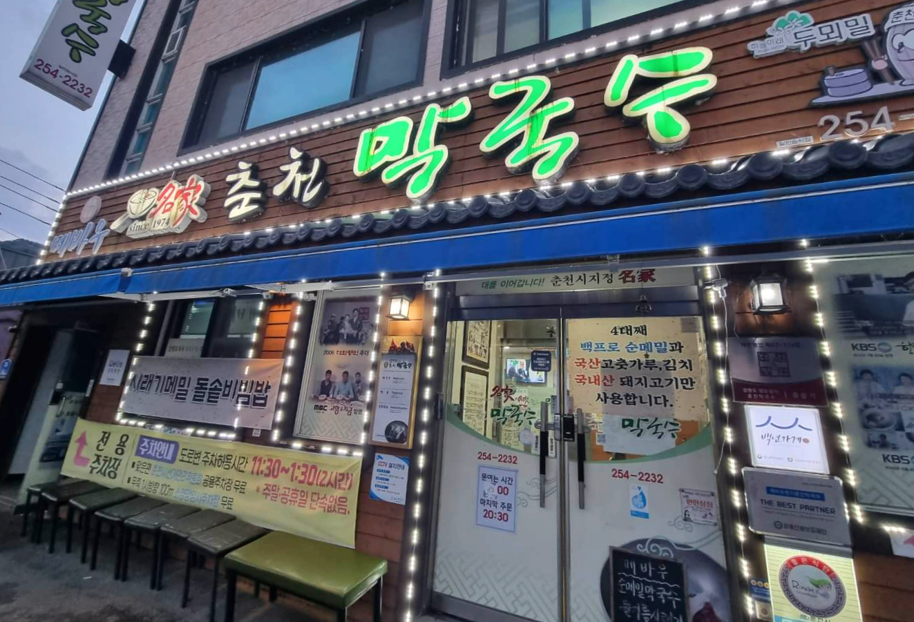 가게-외부사진