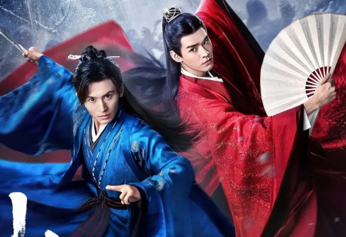 산하령 무협 중드 다시보기 추천