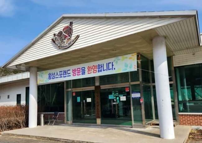 횡성 가볼만한곳 베스트 10