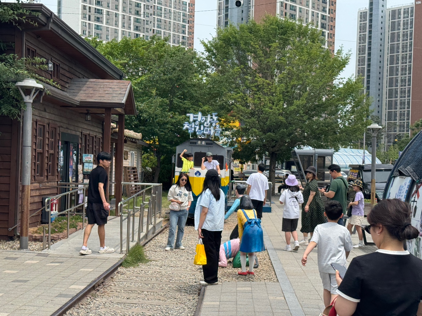 군산 기차마을