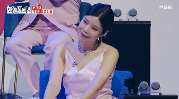 한일톱텐쇼 4회 방송 영상