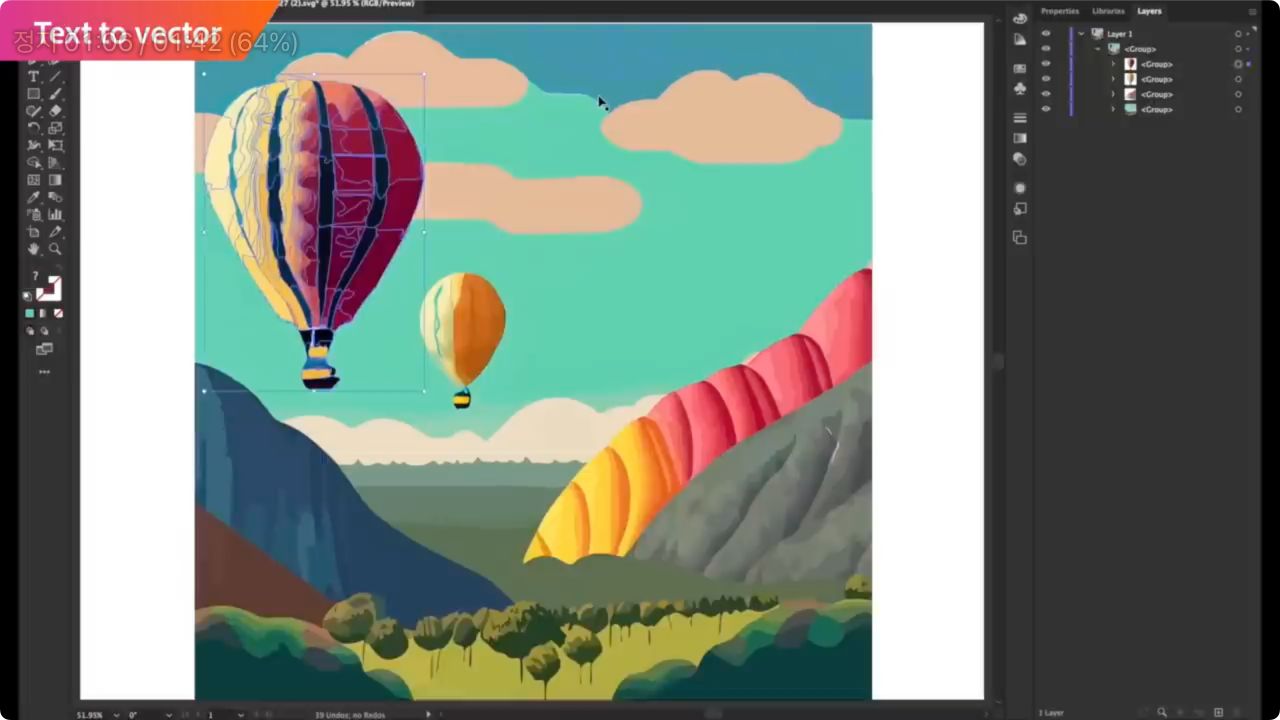 어도비 파이어플라이 백터 이미지 생성 기능 사진