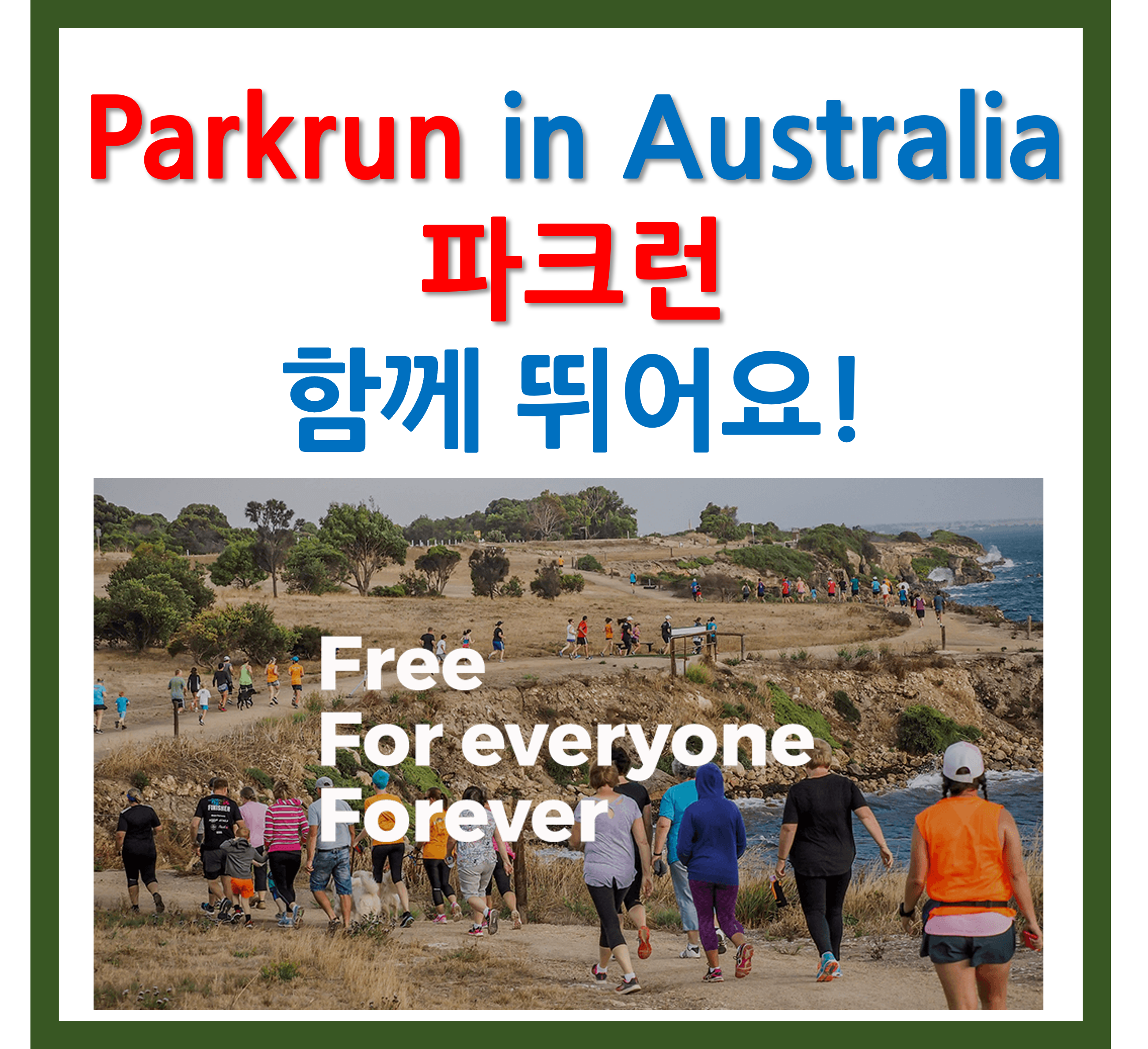 parkrun in Australia