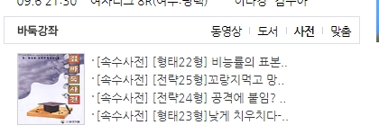 포인트를 모아 혜택을 받는 화면