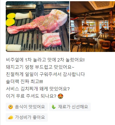 돈쭐3제주흑돼지9