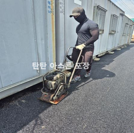 콤팩타-탄탄아스콘