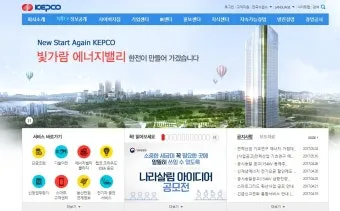 한전 전기요금 감면으로 생활비 절약하는 방법_22