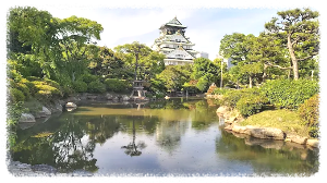 오사카 여행 3박 4일 코스