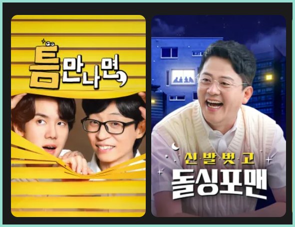 웨이브-요금제