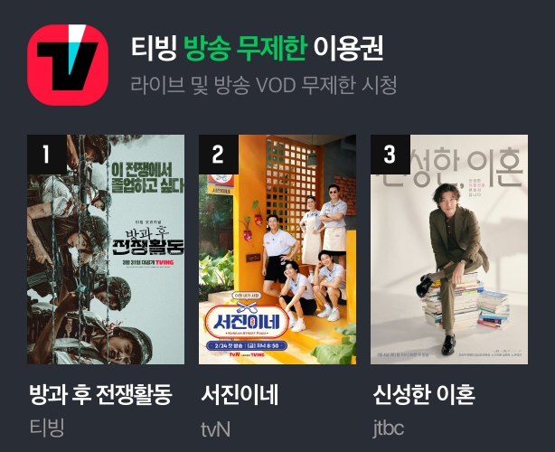 네이버-플러스-멤버십