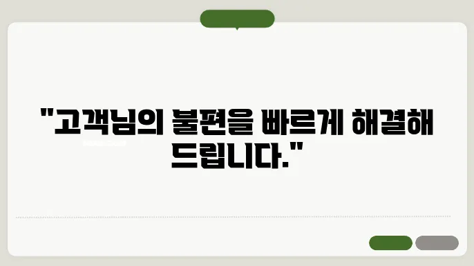 웅진코웨이 고객센터 전화번호