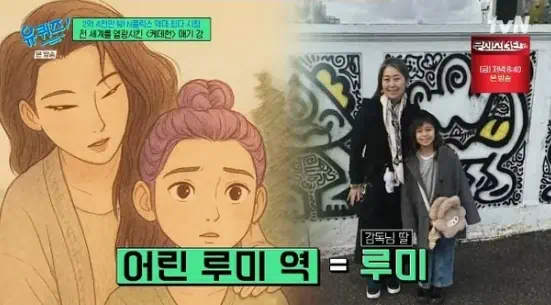 &amp;#39;케데헌&amp;#39; 감독 메기강 프로필&amp;#44; 남편&amp;#44; 작품활동 