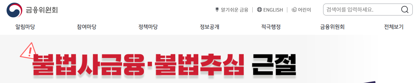 예금보호한도 상향 시행