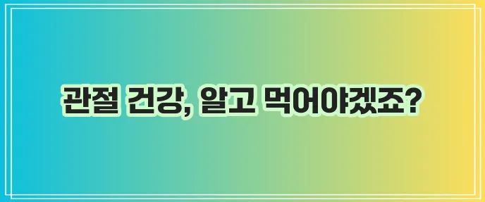 보스웰리아 효능과 부작용 꼼꼼히 알아봐야겠죠?