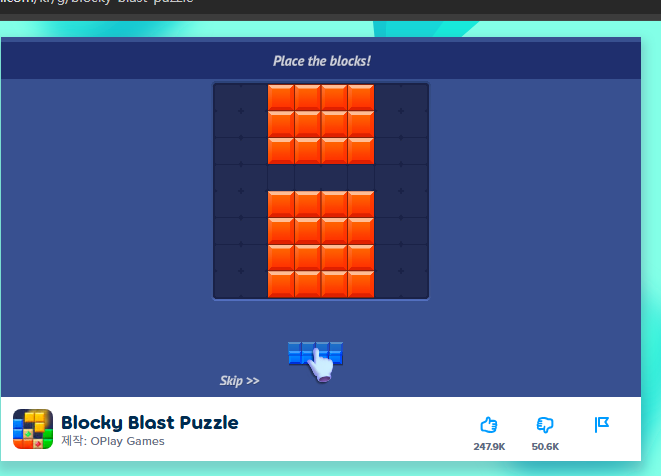 poki 게임 홈페이지 및 게임 소개