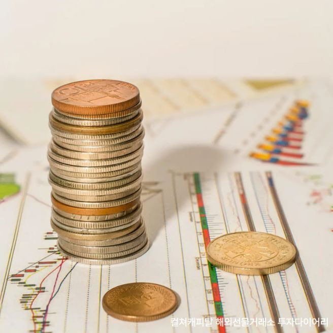 연준 금리 동결