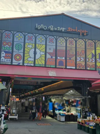 수원 화서시장 먹거리 투어 현지인 추천 코스_5