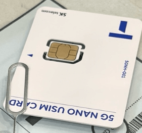 SKT 인천공항 유심교체 교체완료