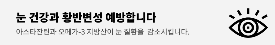 보리새우의 효능과 요리법, 부작용 알아보기