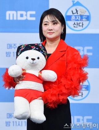 박나래 집