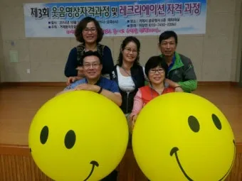 레크리에이션 지도사 자격 커리큘럼 진행스킬 행사운영_23