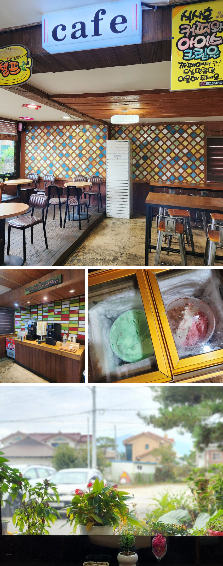 충주 맛집 : 이씨 식당