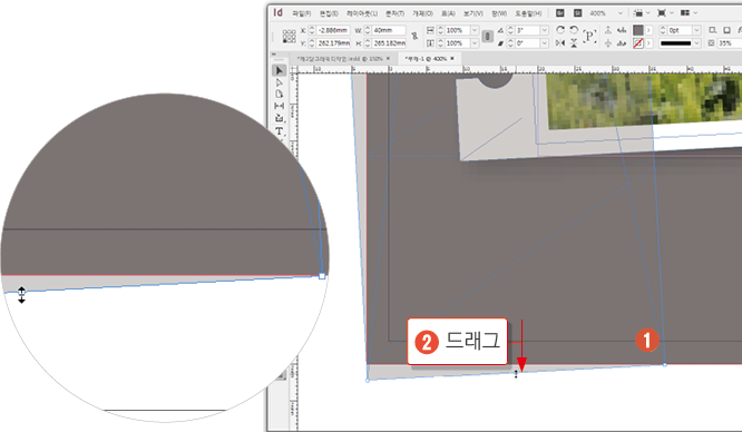 스케치북 만들기28